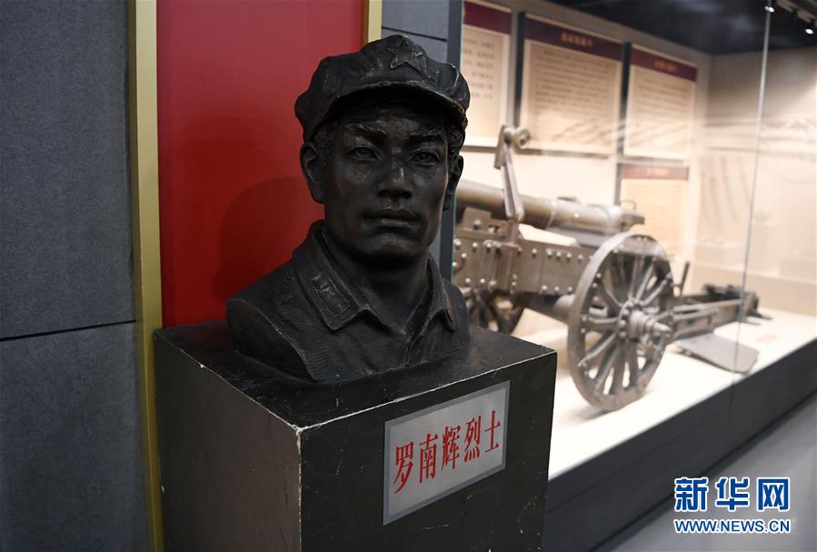 （壯麗70年·奮斗新時(shí)代——記者再走長征路·圖文互動）（1）“鐵流后衛(wèi)”保會師