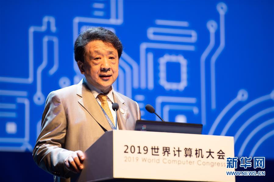 （新華全媒頭條·圖文互動）（5）心算、珠算到超算 計算“極限”該如何突破？——世界計算機大會新觀察