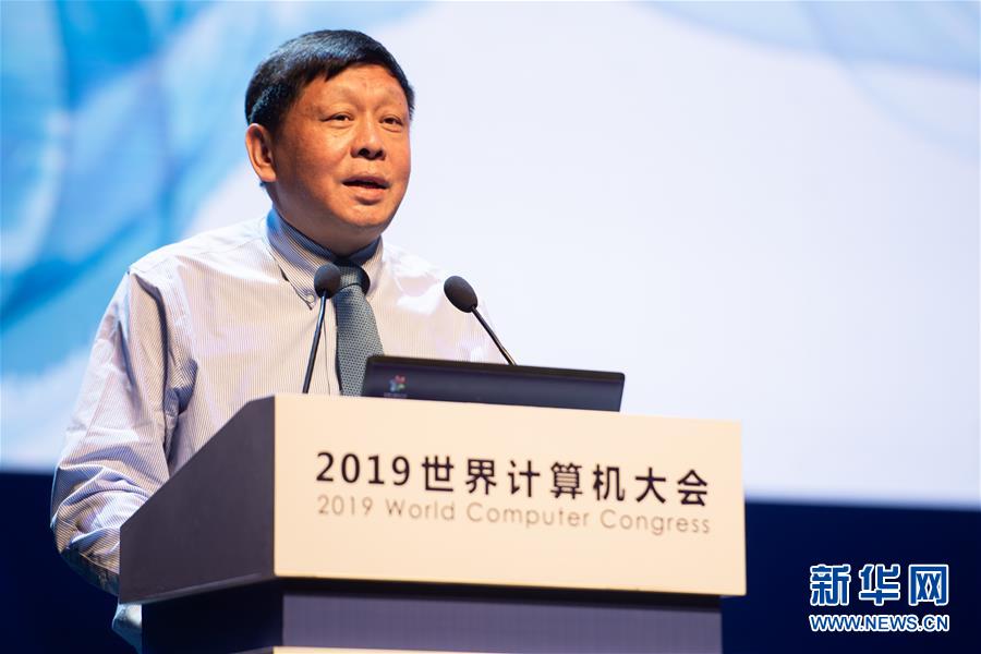 （新華全媒頭條·圖文互動）（7）心算、珠算到超算 計算“極限”該如何突破？——世界計算機大會新觀察