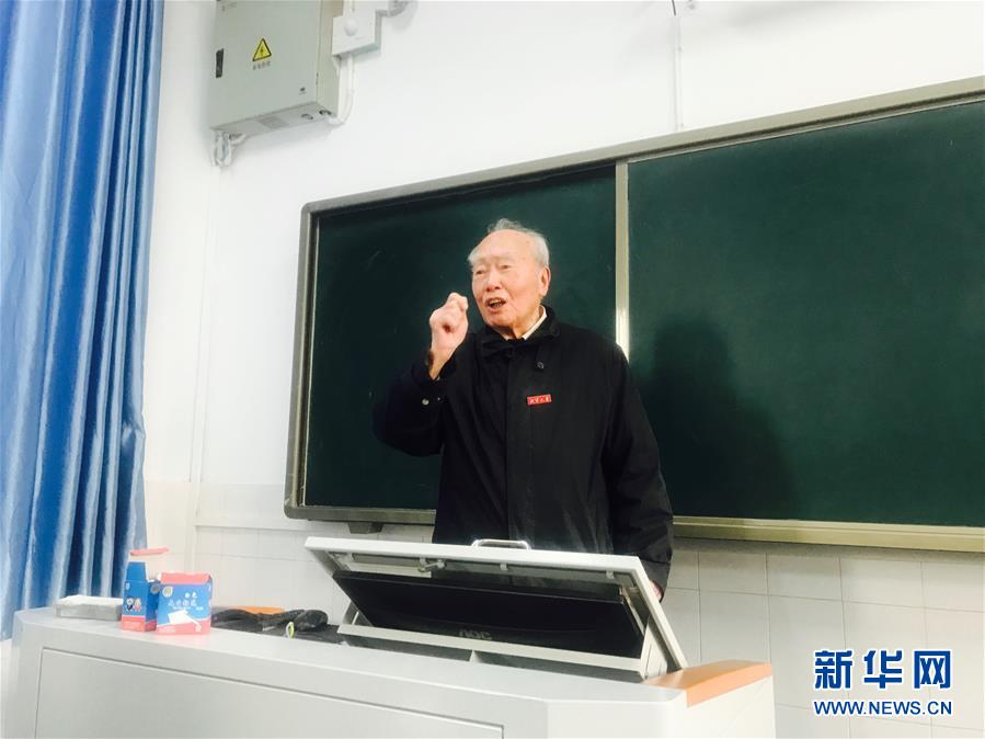 （新華全媒頭條·圖文互動）（1）滄海橫流 信仰彌堅——記共產(chǎn)黨員、湘潭大學(xué)九旬教授滄南