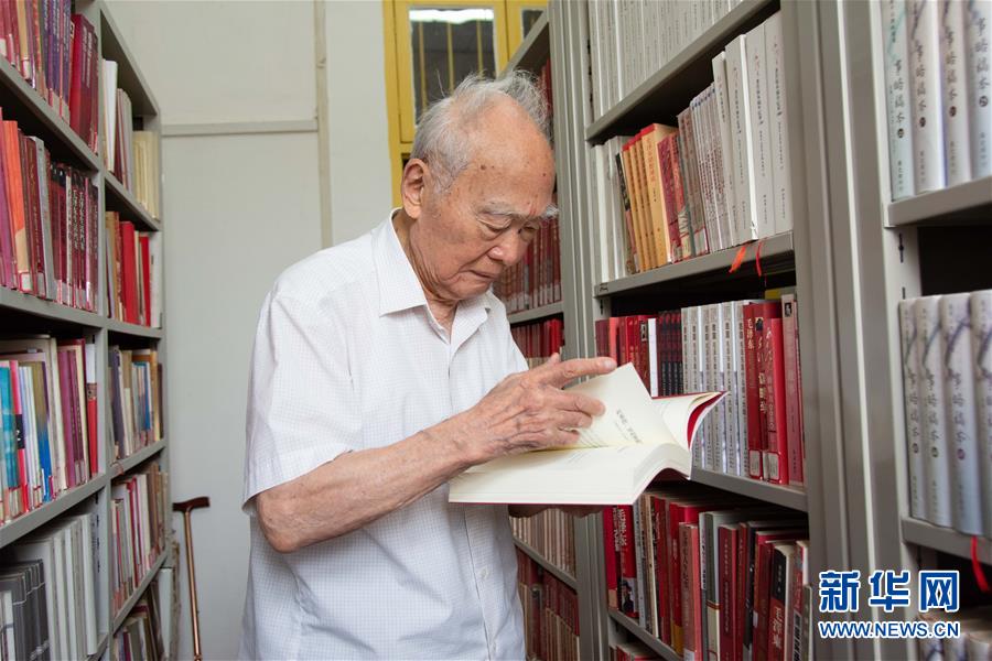 （新華全媒頭條·圖文互動）（6）滄海橫流 信仰彌堅——記共產(chǎn)黨員、湘潭大學(xué)九旬教授滄南