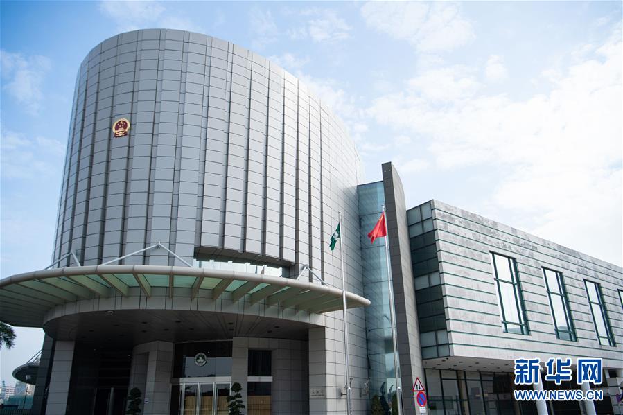 （澳門回歸20周年·新華全媒頭條·圖文互動）（7）回歸20年，南海明珠綻放璀璨光芒——澳門特色“一國兩制”成功實踐紀實