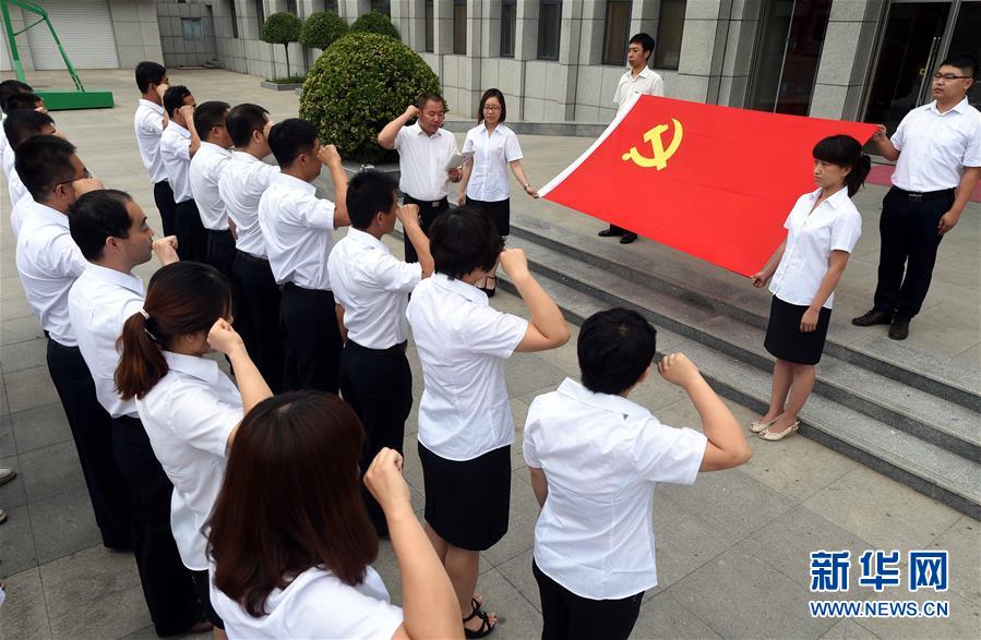 （新華全媒頭條·兩會(huì)特別報(bào)道·圖文互動(dòng)）（1）嚴(yán)要求實(shí)作風(fēng)，再創(chuàng)時(shí)代偉業(yè)——寫在“三嚴(yán)三實(shí)”提出五周年之際