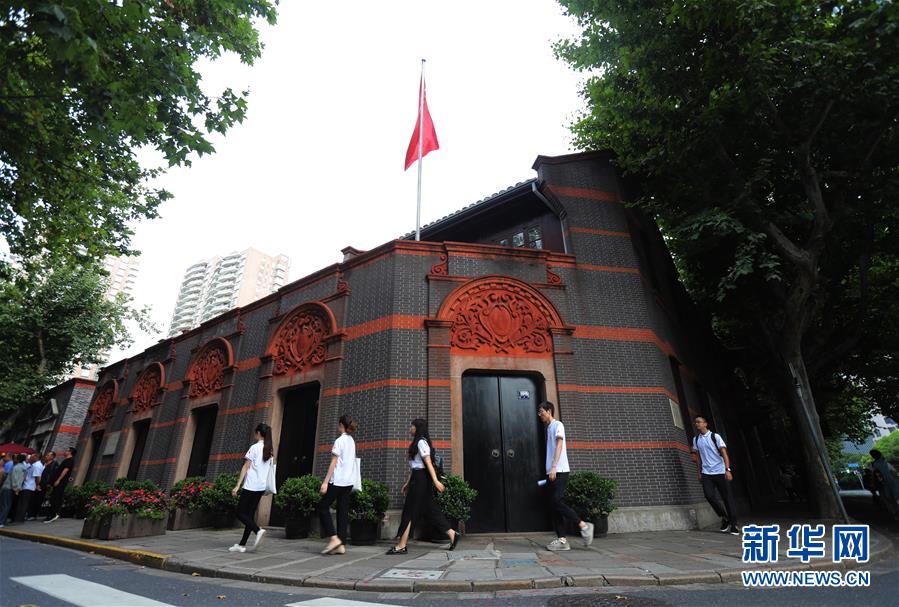 （新華全媒頭條·圖文互動）（1）永葆中國共產(chǎn)黨人的初心本色——“不忘初心、牢記使命”主題教育全紀(jì)實(shí)
