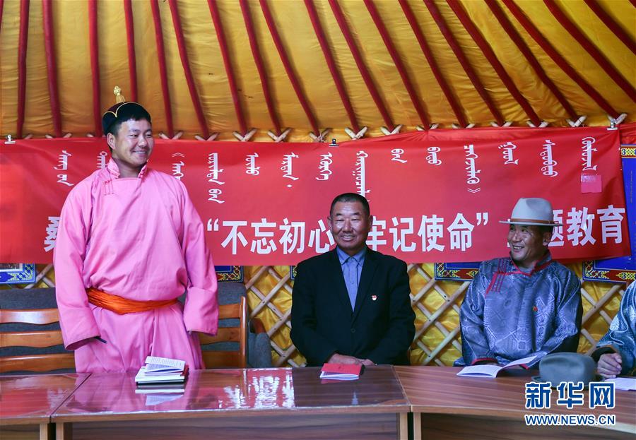（新華全媒頭條·圖文互動）（9）永葆中國共產(chǎn)黨人的初心本色——“不忘初心、牢記使命”主題教育全紀(jì)實(shí)