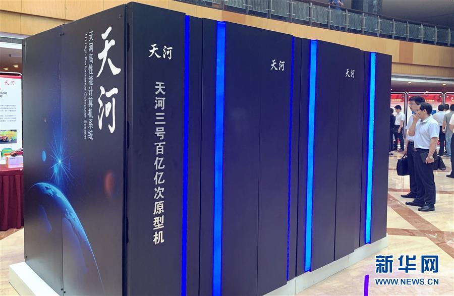 （新華全媒頭條·圖文互動）（11）創(chuàng)新，在復興的征程上——以習近平同志為核心的黨中央關心科技創(chuàng)新工作紀實