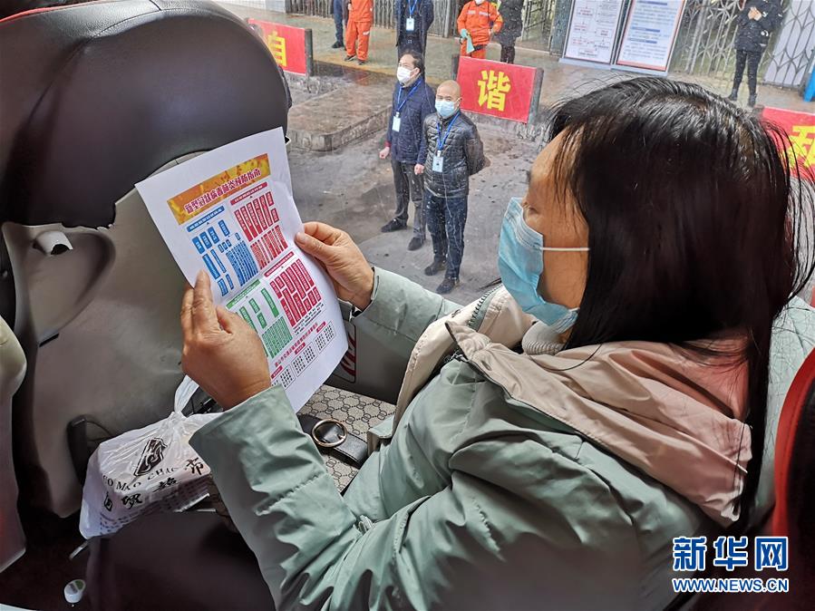 （做好六穩(wěn)工作 應對復雜局面·圖文互動）（5）四川：“點對點、一站式”送農民工安全返崗