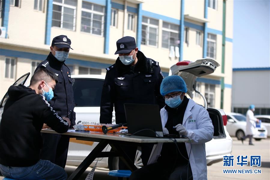 （習近平致敬的戰(zhàn)“疫”英雄·公安干警篇·圖文互動）（3）他們，抗疫一線鑄警魂
