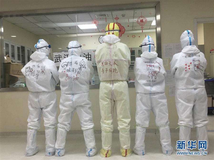 （圖文互動）（1）“90后”援鄂護(hù)士情侶：“只要國家需要，我們義無反顧”