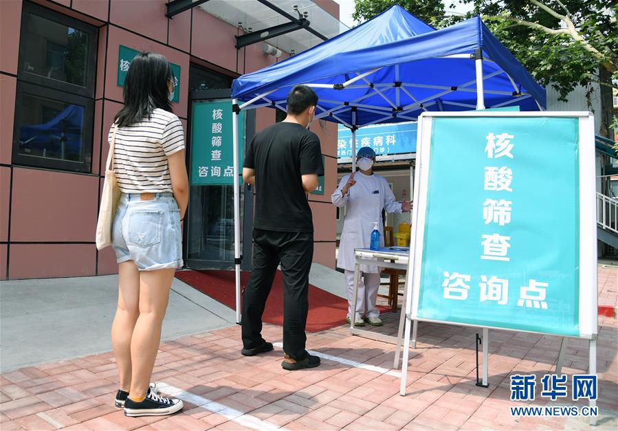 （新華全媒頭條·圖文互動）（2）構筑守護城市、守護生命的堅強防線——北京開展大規(guī)模核酸檢測