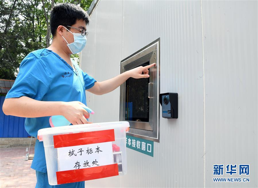 （新華全媒頭條·圖文互動）（7）構筑守護城市、守護生命的堅強防線——北京開展大規(guī)模核酸檢測