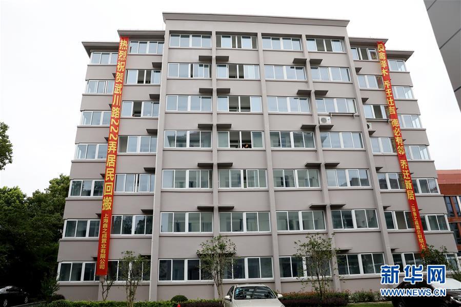 （新華全媒頭條·走向我們的小康生活·圖文互動(dòng)）（4）城市，讓人民生活更美好