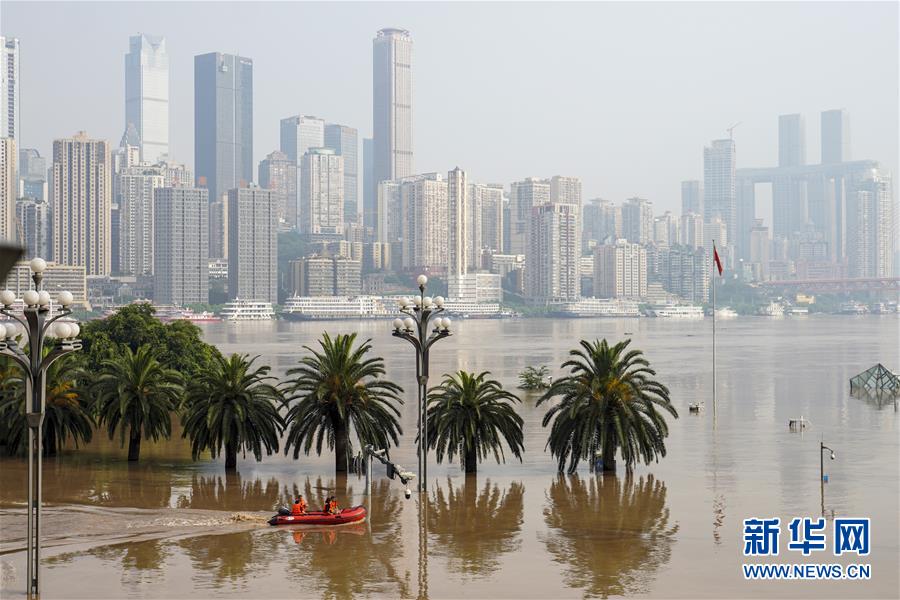 （防汛抗洪·圖文互動(dòng)）（1）降雨量大、洪水前后疊加、多流匯集——專家解讀重慶遭遇大洪水成因