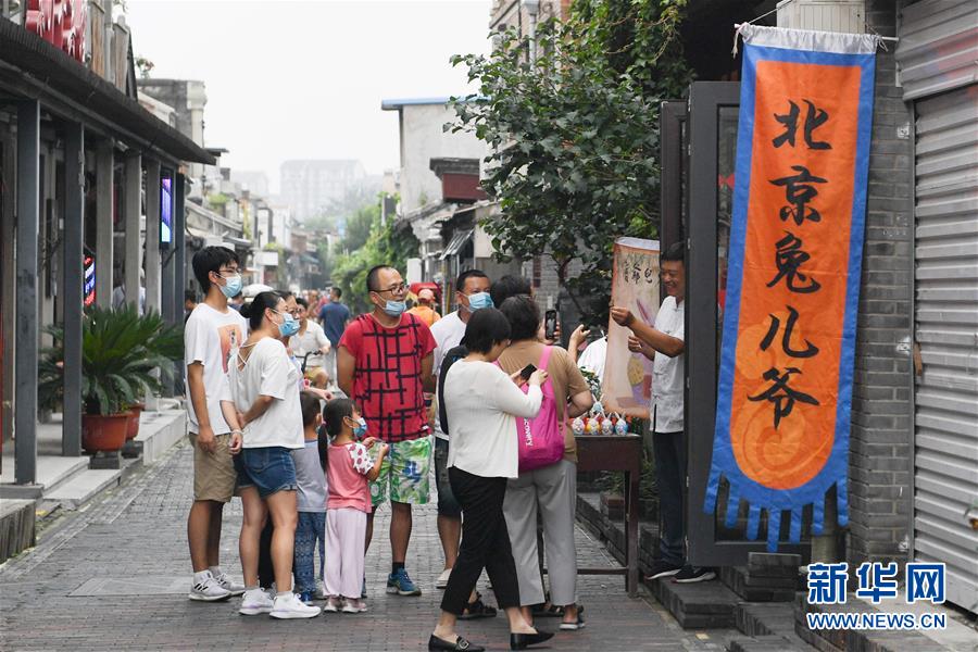 （走向我們的小康生活·圖文互動）（5）小橋、流水、書香、人家——老北京胡同里的恬靜棲居