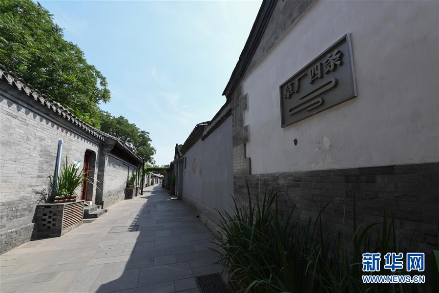 （走向我們的小康生活·圖文互動）（4）小橋、流水、書香、人家——老北京胡同里的恬靜棲居