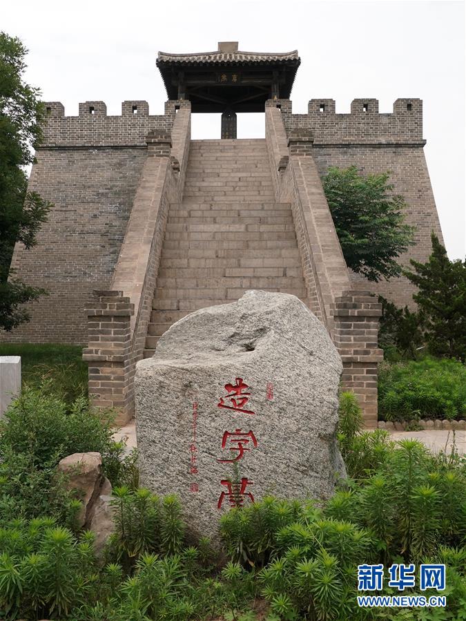 （圖文互動(dòng)）（3）漢字，中華文明獻(xiàn)給世界的厚重禮物