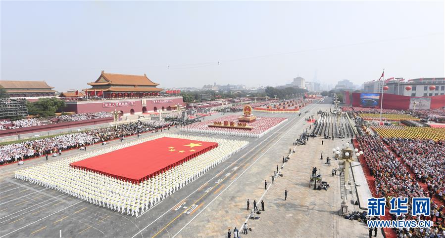 （新華全媒頭條·圖文互動）（18）奮斗結(jié)碩果，再寫新篇章——寫在共和國71周年華誕之際