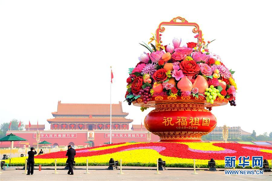 （圖文互動(dòng)）（2）7小時(shí)組裝！18米高巨型“花果籃”亮相天安門廣場(chǎng)