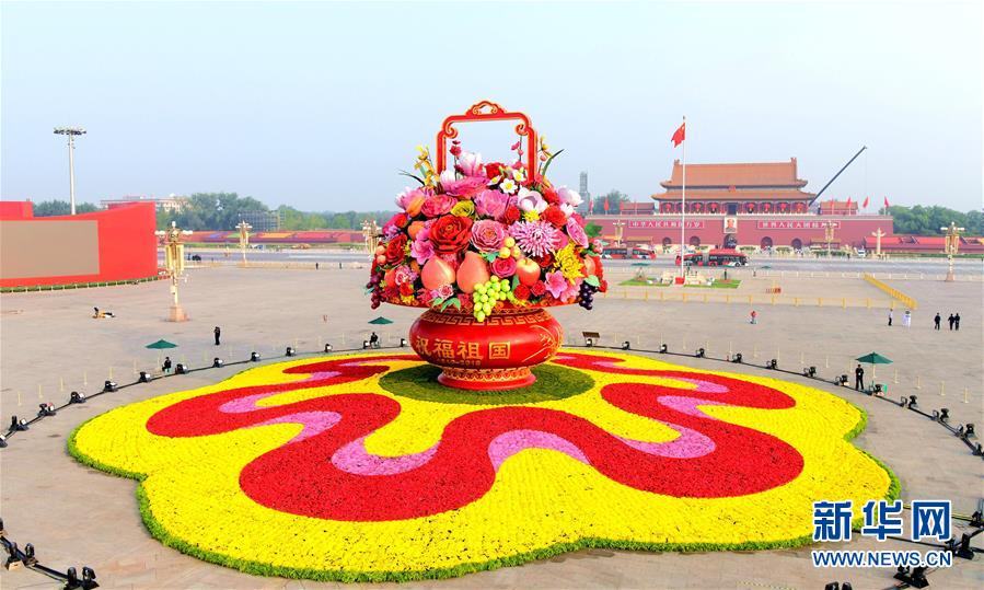 （圖文互動(dòng)）（1）7小時(shí)組裝！18米高巨型“花果籃”亮相天安門廣場(chǎng)