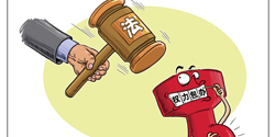 嚴(yán)格執(zhí)法路上還有多少“攔路虎”？