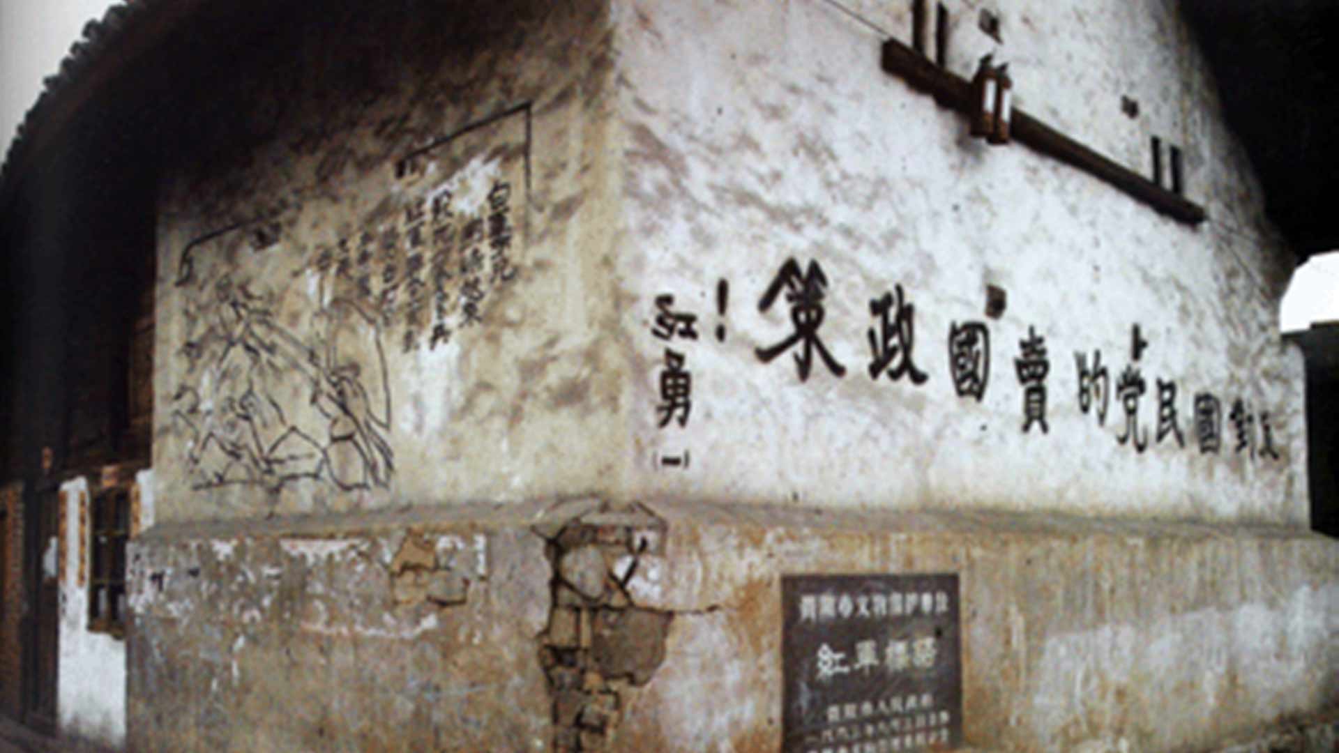 為什么長征是宣言書、宣傳隊、播種機？