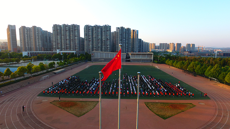 前進(jìn)，前進(jìn)，前進(jìn)進(jìn)! 在偉大變革中彰顯青春