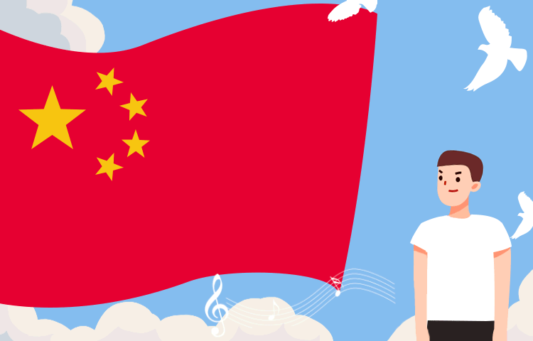 @全體黨員｜面對(duì)國(guó)旗，你做對(duì)了嗎？