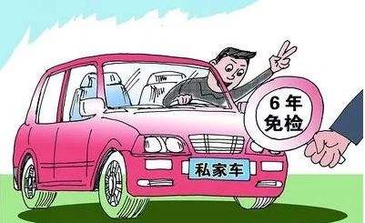 收官2020，這些事抓緊辦！