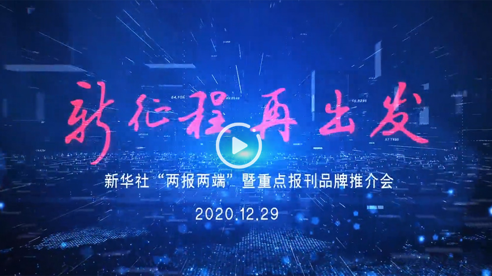 我將全新亮相！