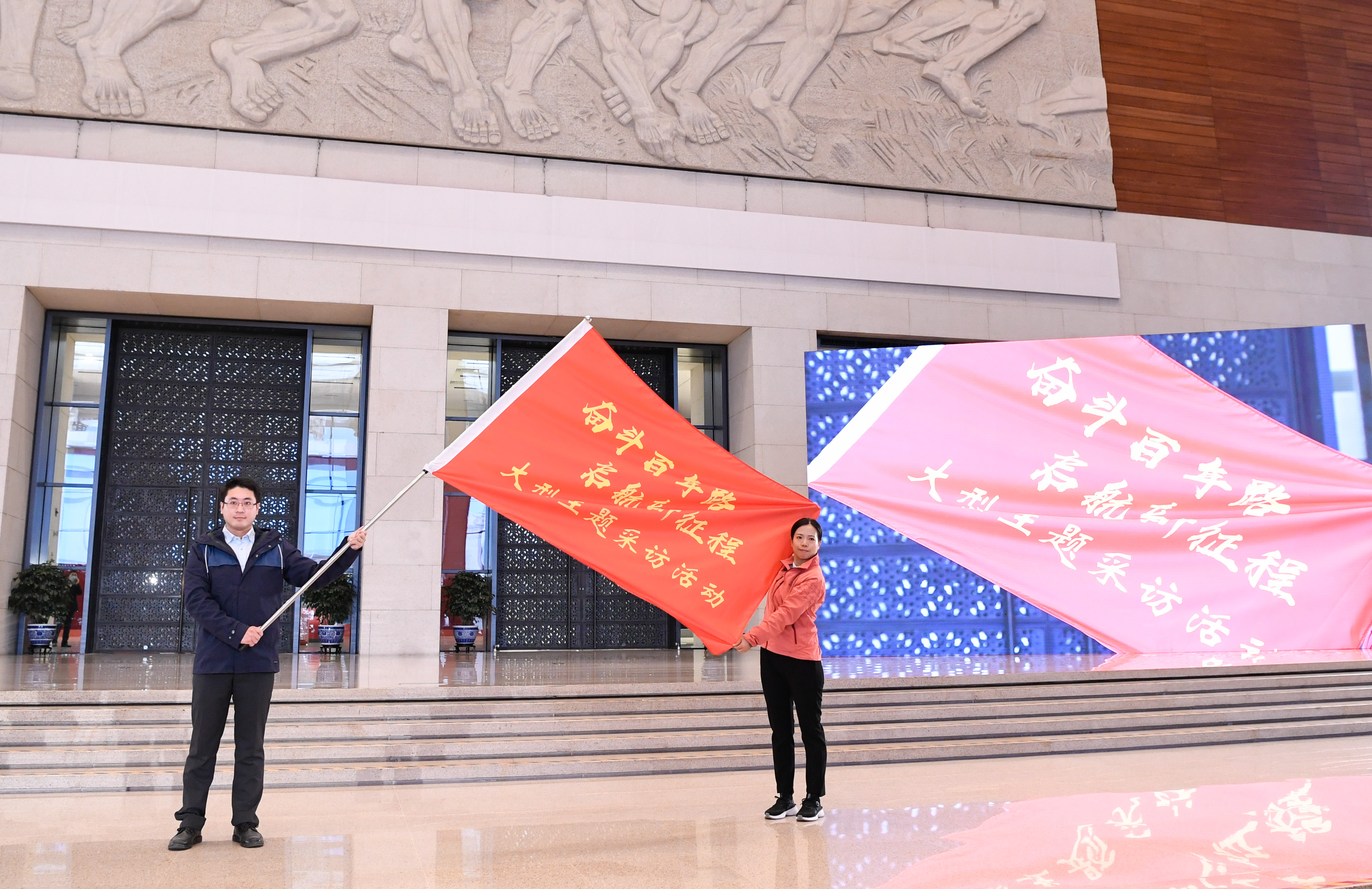 見(jiàn)證百年，出發(fā)！