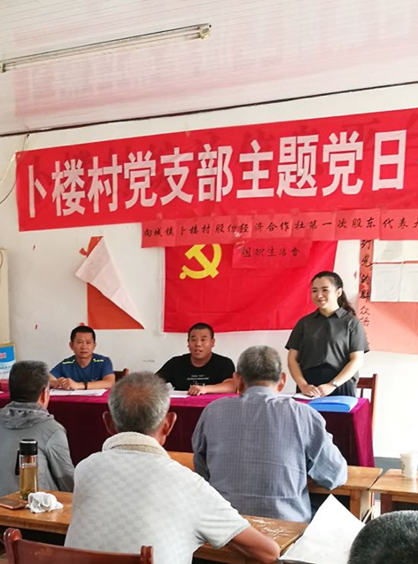 華能駐山東卜家樓村第一書記侯寶聚、趙興彬 為民辦實(shí)事 贏得百姓心