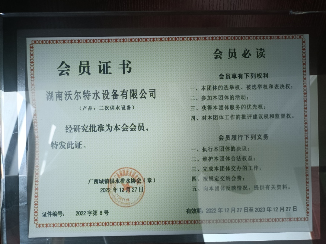 微信圖片_20250807104720.jpg