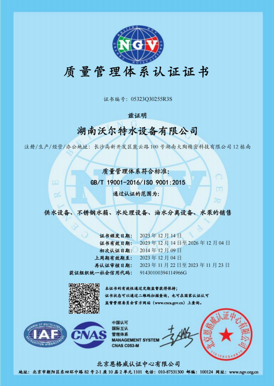 QQ20250801-113354.png