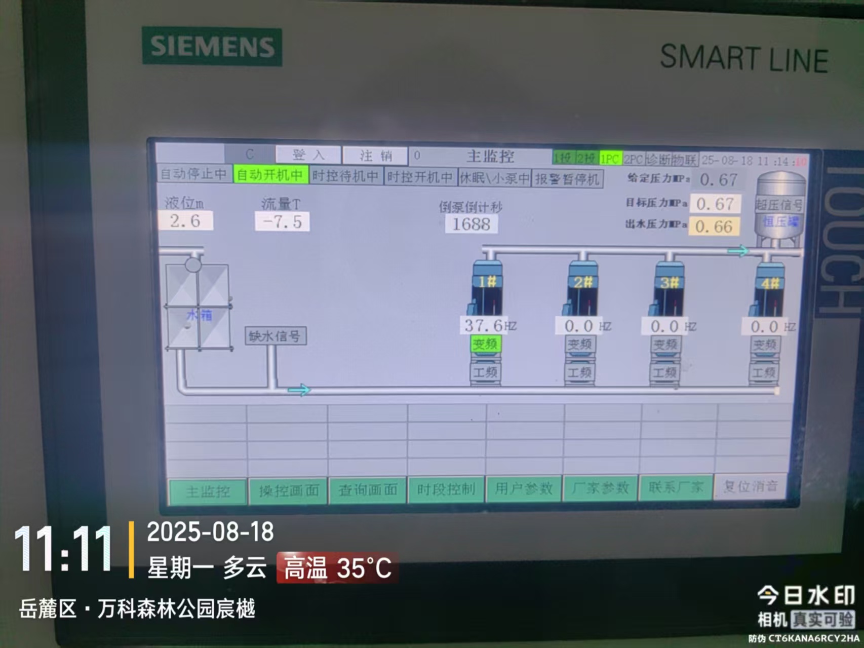 微信圖片_20250819105847_12.jpg