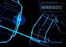 北斗全球系統(tǒng)最后一顆組網(wǎng)衛(wèi)星首秀，意義有多大？