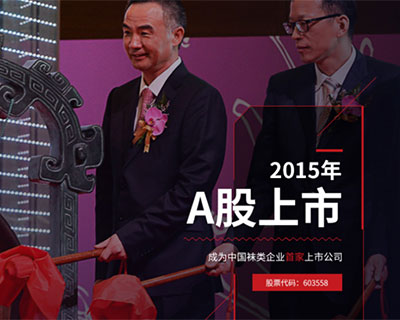 新華體育2019財報|健盛集團(tuán)年產(chǎn)8億元運動襪，外貿(mào)訂單過重成掣肘