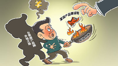 有的國產(chǎn)球鞋價格漲31倍！當(dāng)心"炒鞋者"成"韭菜"