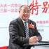 李沈明：做綠色中藥、特色中藥、文化中藥是我們的目標