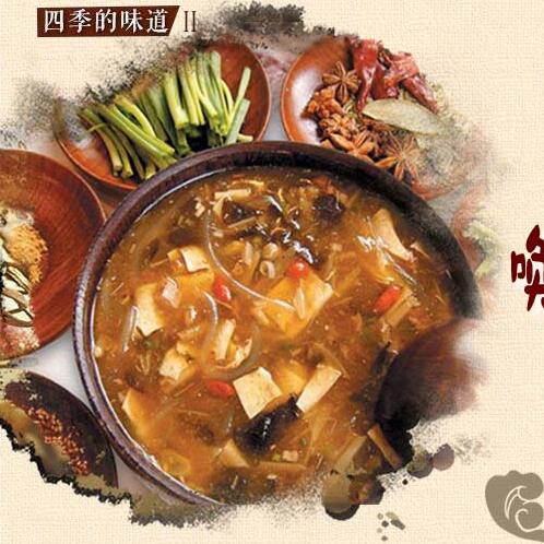 胡辣湯，喚醒河南人一天的“早味”