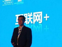 之二：“互聯(lián)網＋”起風了 傳統(tǒng)行業(yè)請展翅