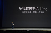 做手機 樂視又埋了顆定時炸彈？