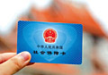 如何幸福養(yǎng)老沒有后顧之憂？