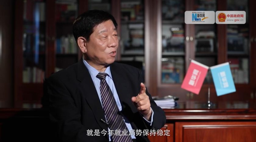 我的最大的心愿，就是今年就業(yè)局勢保持穩(wěn)定