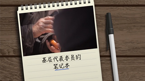老人的今天，我們的明天