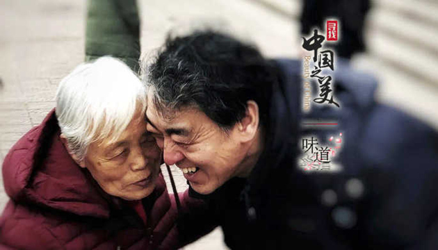 我的心思，乘風(fēng)高舉，終離不了你無窮的慈愛。