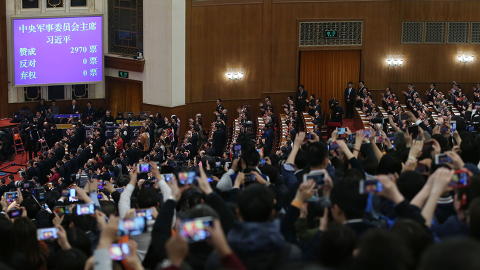習(xí)近平全票當(dāng)選為國(guó)家主席、中央軍委主席
