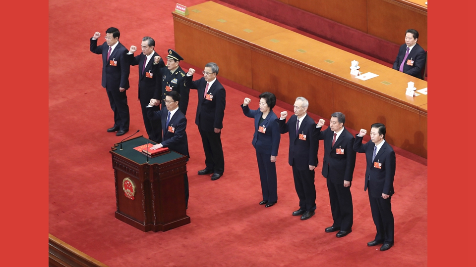 國務(wù)院副總理、國務(wù)委員、秘書長進(jìn)行憲法宣誓