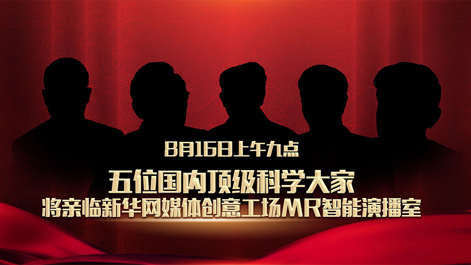 國(guó)家的需要，就是他們的選擇！