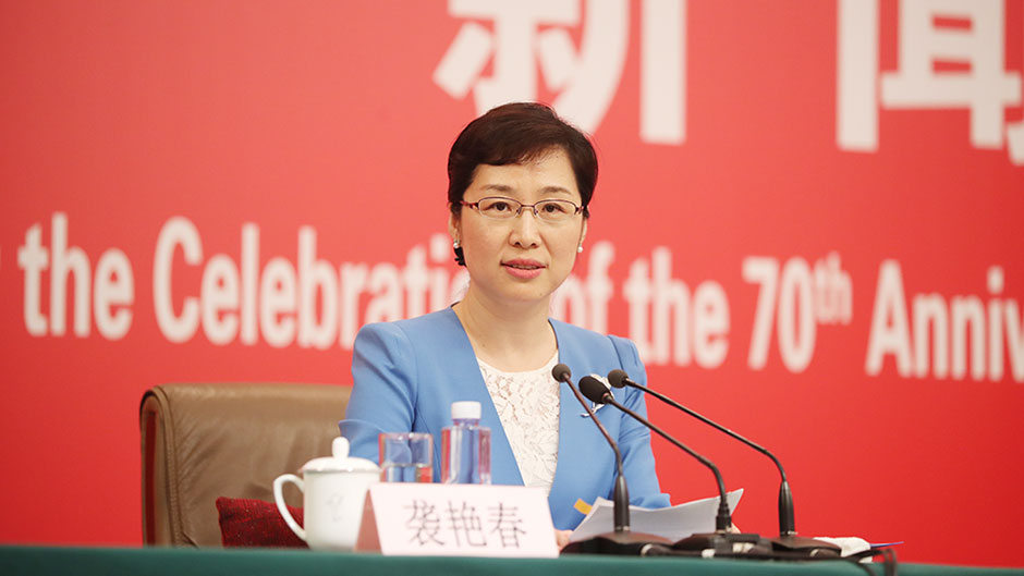 國新辦新聞局副局長、新聞發(fā)言人襲艷春