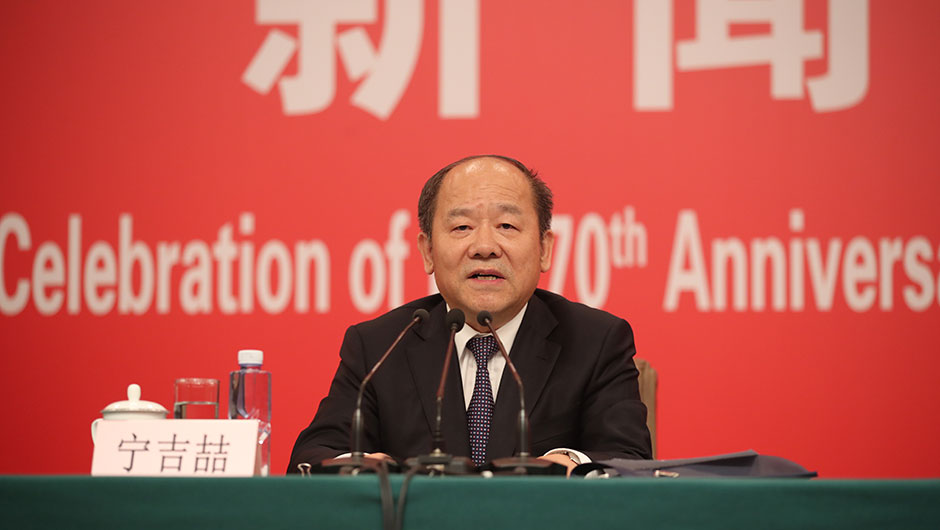 國家發(fā)展和改革委員會(huì)副主任、國家統(tǒng)計(jì)局局長寧吉喆介紹相關(guān)情況